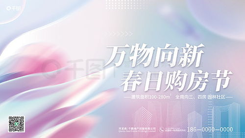 春季展板廣告設(shè)計(jì)素材免費(fèi)下載與資源推薦