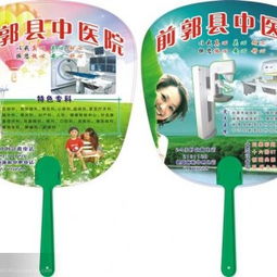 蒼南扇子 從定制設(shè)計(jì)到廣告促銷(xiāo)的全面解決方案