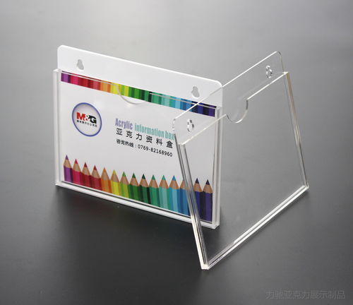 亞克力插紙盒定制與批發(fā) 提升廣告展示的專(zhuān)業(yè)選擇